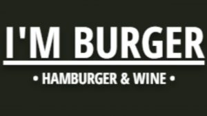 I'm Burger - Lagazzettadimassaecarrara.it